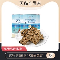 (2 pieces minimum purchase)Catch Haixia sesame sandwich seaweed crispy 80g childrens baby baby pregnant woman snack seaweed