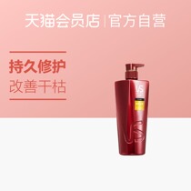 VS Sha Xuan repair water shampoo lasting repair frizz moisturizing dry 750ml