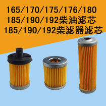 165 170 175 176 180 185 190 192 Diesel filter element 185 190 192 Diesel filter element