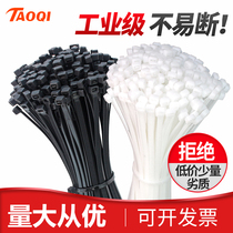 Self-locking nylon cable ties 4*200mm Plastic fixed cable ties Wire Strapping Cable ties Strong black and white