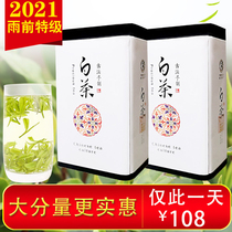 Authentic Anji white tea 2021 new tea spring tea 250g rain before the rain super rare filling green tea Alpine high grade tea