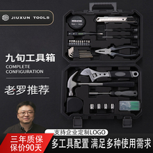 Xiaomi 90 Домашний обиход Набор инструментов Многофункциональный ремонт Xiaomi отвертка Комплект чемоданов