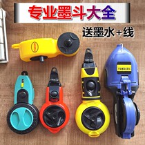 Ink bucket automatic marking bamboo tree mini woodworking scriber manual hand ink plastic power tool spring line