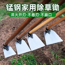 Hoe home herbicidal artifact agricultural tools Daquan old multi-function manganese steel tools work vegetables weeding shovel