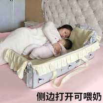 Newborn bed bed can be fed baby crib anti-pressure bed small bed baby portable bionic pillow window cradle