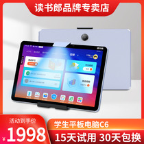 (AI new first hair) Reading groom C6 learning machine student tablet 2021 new AI intelligent learning machine Primary 1 to sixth grade junior high school General English Home teaching machine