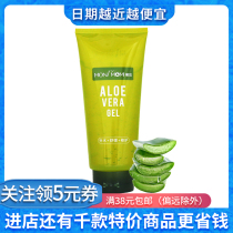 monimomi aloe soothing moisturizing gel 320g nourishing repair refreshing nude price on sale