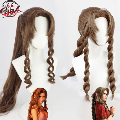 taobao agent [Liberty] Alice COS wig FF7 reset the final fantasy 7 iResearch re -version of the love service wig