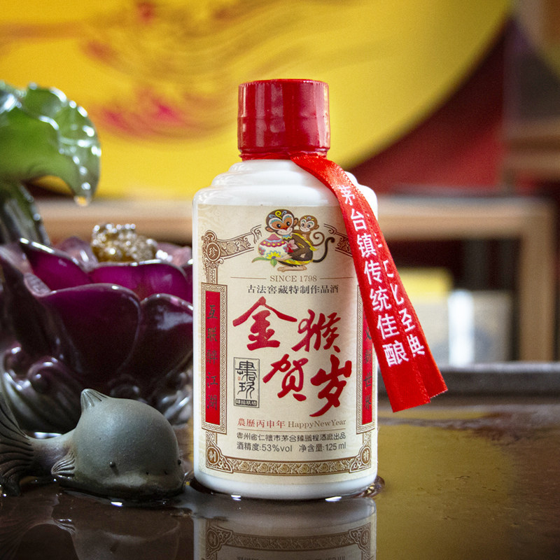 茅台镇小瓶酒125ml-茅台镇小瓶酒125ml促销价格、茅台镇小瓶酒125ml品牌