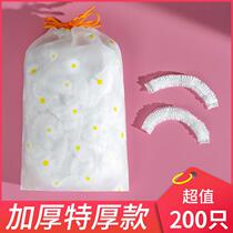 Disposable female waterproof Bath home beauty salon nursing oil cap heating hair dyeing headgear