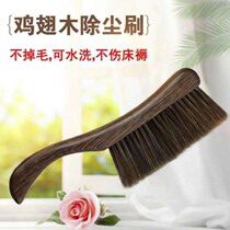 Household brush sweeping bed broom chicken wing wood soft hair bed brush solid wood long handle dust removal brush bed dust removal anti-static
