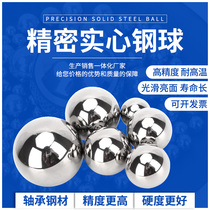 Solid bearing steel ball Precision steel ball 40 41 42 43 44 45 46 47 48 49 50 50 8mm