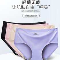 4-pack of summer and autumn ice silk underwear sexy mid-waist seamless ladies one piece elastic large size invisible briefs