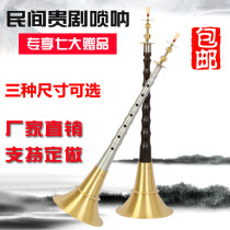 Suona musical instrument full set of beginner adult professional performance blood sandalwood suona d-tone folk horn