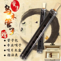 Pipe instrument Professional Uwood tube C tone D tune Large G Tear Duct Adult Beginners Full Range Of Tear Gas Tubes