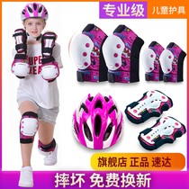 Balance car protective gear full set of 3-year-old 2-year-old childrens roller skating childrens helmet set skateboard protective equipment