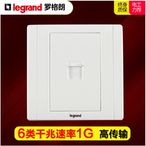 TCL Legrand Gigabit Class 6 computer socket Super class 6 network socket Network cable box Network port panel Household type 86