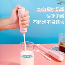 Electric milk powder mixing stick Baby milk mixer Cute shake milk tea artifact Long handle coffee mixing stick Honey mixing stick