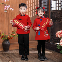 New Years Day childrens festive performance clothing long sleeve thickened Tang suit