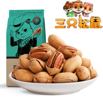 Three squirrels big root fruit 210g bagged pecan nutrition leisure snacks Nuts specialty long-lived fruit