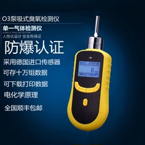 Ozone detector Portable pump suction type O3 gas quality Carbon dioxide harmful concentration tester SF