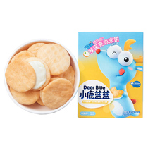 Deer blue blue sandwich rice cake Baby snack Childrens cookies Molar saliva stick snack three squirrels multi-taste