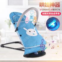 Wonderful fun to sleep rocking chair cradle cradle Shaker comfort chair coax baby newborn recliner baby baby can be hair