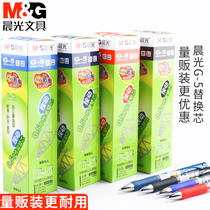 Morning G-5 Press Refill 0.5 Black Red Refill Press Neutral Refill Students Replace Refill with Blue Refill K35