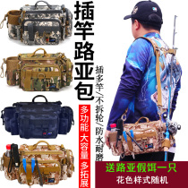 Luya bag Multi-function fanny pack suit Shoulder bag crossbody bag Rod bag Waterproof fishing bag Fishing gear bag Fishing rod bag
