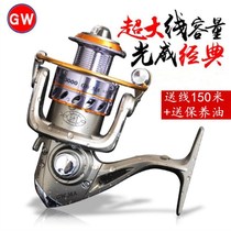 Guangwei fishing wheel GW MA5 1-axle all-metal head wheel fishing reel spinning wheel fish gear Road pole wheel