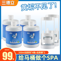 Sandri toilet cleaners 4 bottles of toilet cleaners 2 (2 bathrooms half a year) toilet cleaners deodorization and odor