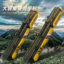 urade fish bag fishing gear bag fishing rod bag fishing bag hard shell light poo type umbrella bag rod bag integrated large capacity waterproof