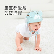 Baby anti-fall cap Baby head protection artifact Summer childrens anti-collision cap head protection Baby learning to walk head protection cap Summer four seasons
