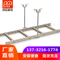 Shangpin 400 wide porous U-shaped steel wire rack machine room communication wiring rack machine room climbing frame ladder U-frame