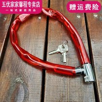 Ring lock household long lock bicycle lock anti-theft chain lock universal electric car lock glass door chain lock