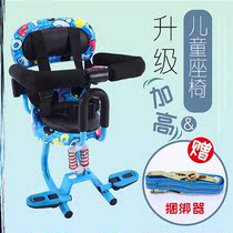  Electric car baby seat chair Battery car child seat Front small space seat belt Child car seat