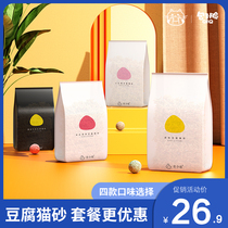 Bun face tofu cat litter deodorant and dust-free large bag 6L tofu sand original cat litter non-bentonite cat supplies