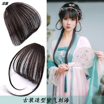 Ancient costume wig bangs invisible bangs natural lifelike no traces of face-shaped sideburns bangs