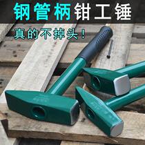 Steel tube handle fitter Hammer Electrician Hammer Electrician Hammer Electrician Hammer electric welding hammer Slag Welding Slag Hammer Flat Head Trunking duckbill hammer Hammer Rust Hammer