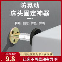 Sofa holder cabinet bedside anti-shaking table and chair anti-moving mute pad adhesive patch anti-shaking anti-running artifact