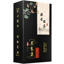  Dehumidifying tea dehumidification detoxification dampness heat and swelling dampening tea dehumidification heat and poison tea mens and womens dehumidification and wet tea