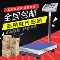 Bailens Industrial Counting Scale Electronic Scale Commercial High Precision Counting Scale 75kg 150kg Point Weighing Scale