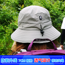 Summer hat Fisherman hat Mens big head circumference large size visor hat Womens fishing sunscreen hat Quick-drying windproof rope light section