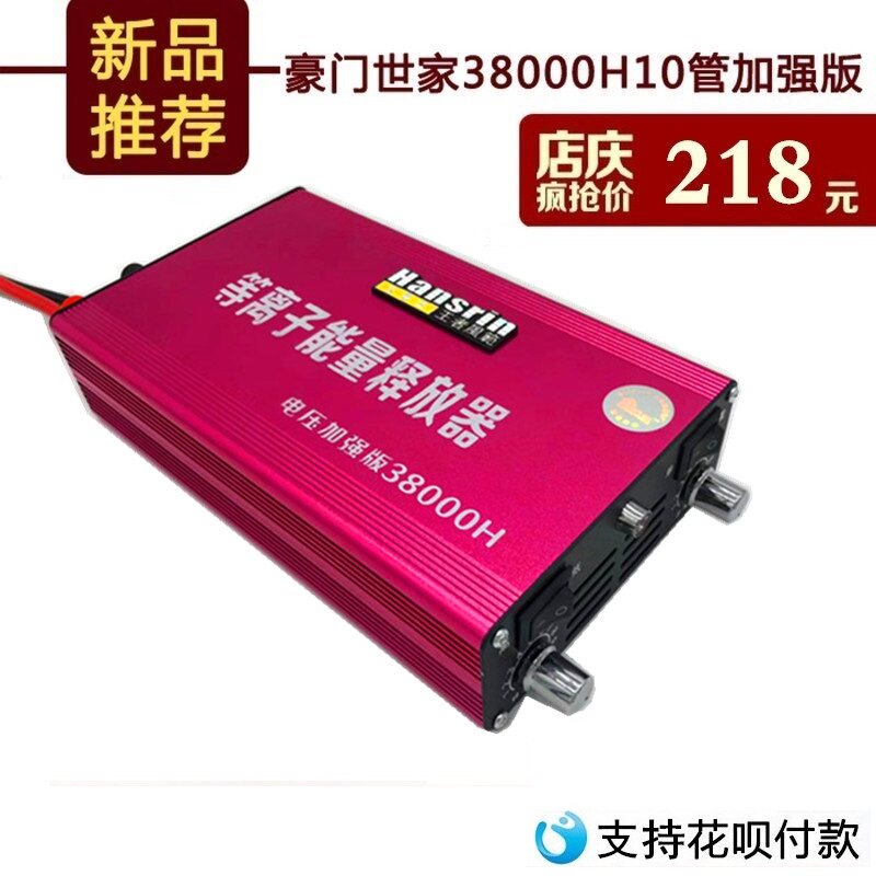 The new intelligent inverter head multi-function 28-tube high-power power saving 12v boost power converter 噐