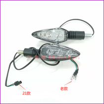 Hurricane Benarly BJ300GS-C D H tornado 302R 252S steering light turning light direction