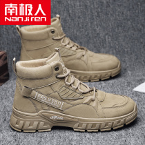 Antarctic Martin Boots Mens Mid-Gang Winter Waterproof Work Boots High Help Labor Protection Anti-slip Wear-resistant Outdoor Desert Boots