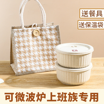 Lunch box microwave oven heating office worker light food bento box can be microwaved and portable lunch box set childrens bowl
