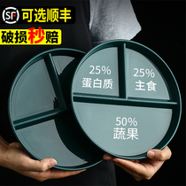 Better than ceramics fat-reducing plate dividing plate plate fitness weight-loss meal 211 adults