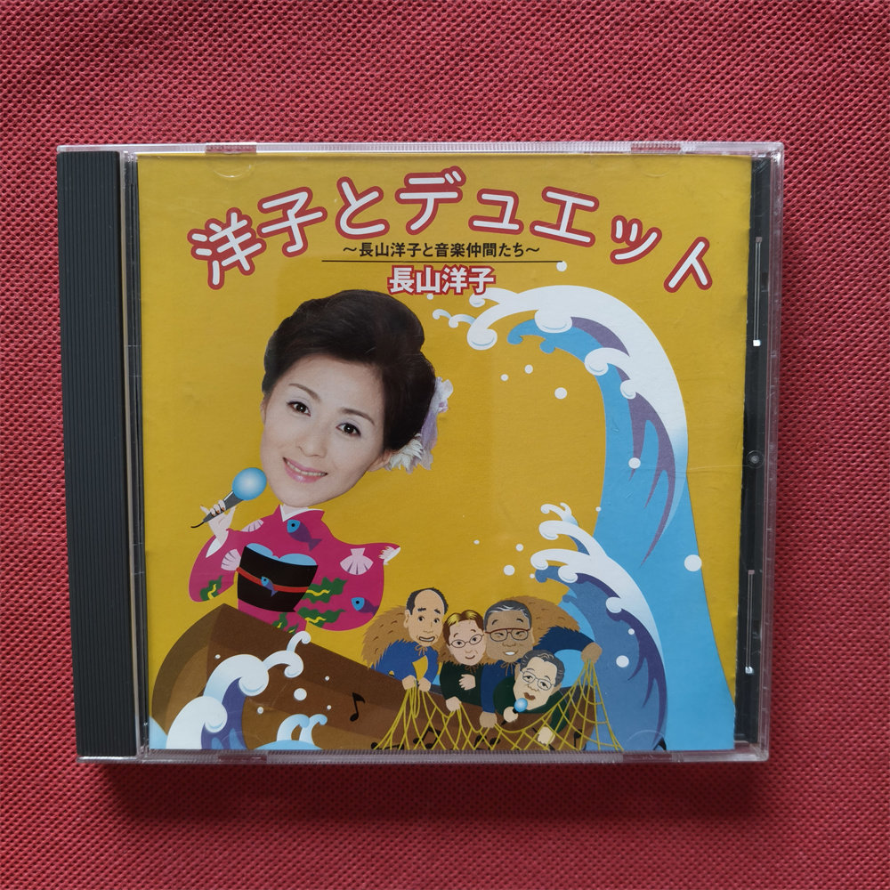 长山洋子-长山洋子促销价格、长山洋子品牌- 淘宝