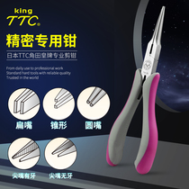  Kakuda TTC Japanese electrician precision pointed mouth curved mouth scissors flat mouth round mouth pliers Jewelry scissors pliers tool TM-04